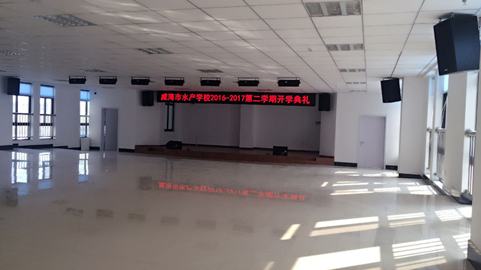 威海市水產(chǎn)學(xué)校