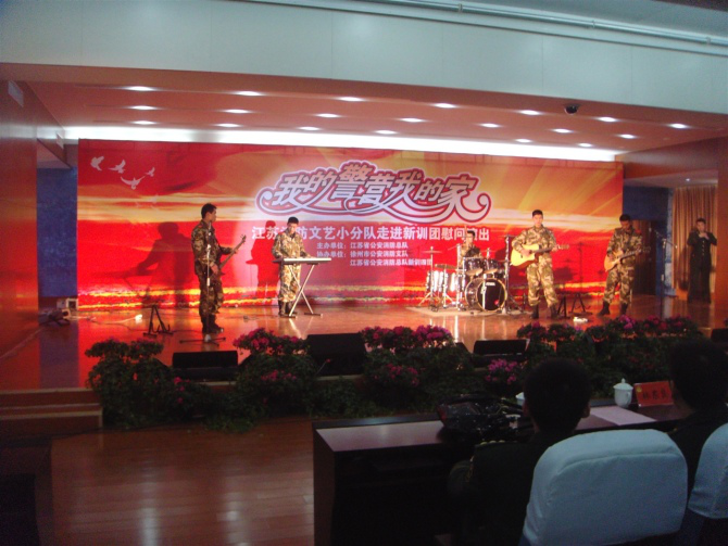 徐州消防支隊(duì)多功能廳