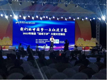 沛縣梆子劇團戶外演出